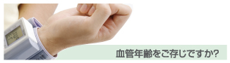 大切な家族のために